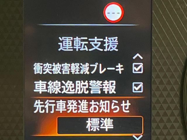 ｅＫワゴン Ｍ　衝突被害軽減システム　禁煙車　シートヒーター　スマートキー　オートハイビーム　車線逸脱警報　オートライト　電動格納ミラー　ステアリングリモコン　アイドリングストップ　プライバシーガラス（39枚目）