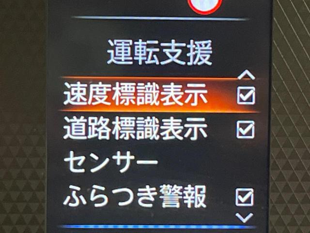 ｅＫワゴン Ｍ　衝突被害軽減システム　禁煙車　シートヒーター　スマートキー　オートハイビーム　車線逸脱警報　オートライト　電動格納ミラー　ステアリングリモコン　アイドリングストップ　プライバシーガラス（40枚目）
