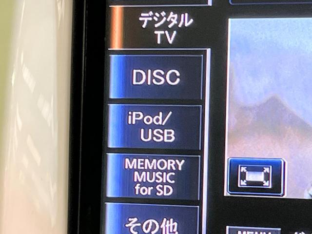 ハスラー Ｇ　ナビ　衝突軽減装置　禁煙車　シートヒーター　スマートキー　オートライト　オートエアコン　フルセグ　Ｂｌｕｅｔｏｏｔｈ再生　ＣＤ／ＤＶＤ再生　電動格納ミラー　横滑り防止装置　アイドリングストッフ（44枚目）