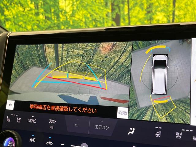 アルファードハイブリッド Z 両側電動スライド 全周囲カメラ 衝突軽減装置 レーダークルーズ 禁煙車 合皮シート シートヒーター シートエアコン パワーシート コーナーセンサー レーンキープ スマートキー LEDヘッド(5枚目)