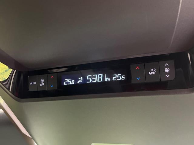 アルファードハイブリッド Z 両側電動スライド 全周囲カメラ 衝突軽減装置 レーダークルーズ 禁煙車 合皮シート シートヒーター シートエアコン パワーシート コーナーセンサー レーンキープ スマートキー LEDヘッド(23枚目)