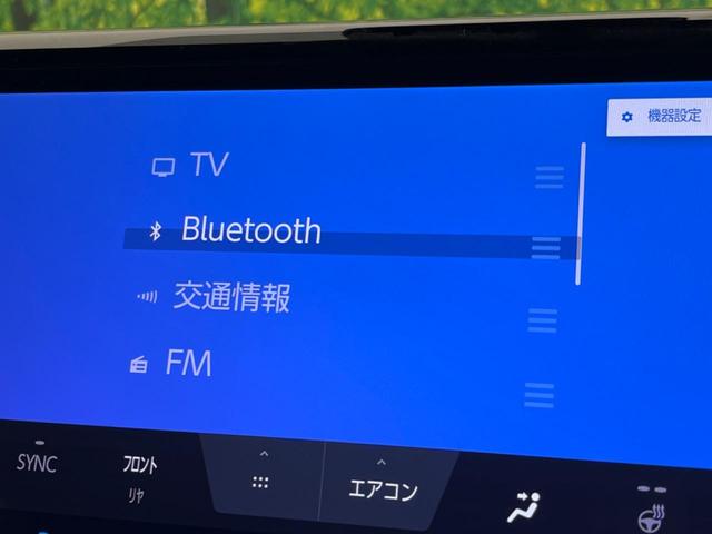 アルファードハイブリッド Z 両側電動スライド 全周囲カメラ 衝突軽減装置 レーダークルーズ 禁煙車 合皮シート シートヒーター シートエアコン パワーシート コーナーセンサー レーンキープ スマートキー LEDヘッド(44枚目)