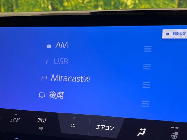 アルファードハイブリッド Z 両側電動スライド 全周囲カメラ 衝突軽減装置 レーダークルーズ 禁煙車 合皮シート シートヒーター シートエアコン パワーシート コーナーセンサー レーンキープ スマートキー LEDヘッド(66枚目)