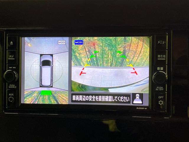 �y�A���E���h�r���[���j�^�[�z��p�̃J�����ɂ��A�ォ�猩���낵���悤�Ȏ��_�łR�U�O�x�N���}�̎��͂��m�F���邱�Ƃ��ł��܂������p�������m�F���₷���A�����ꏊ�ł̐؂�Ԃ��⒓�Ԃ��X���[�Y�ɍs���܂��B