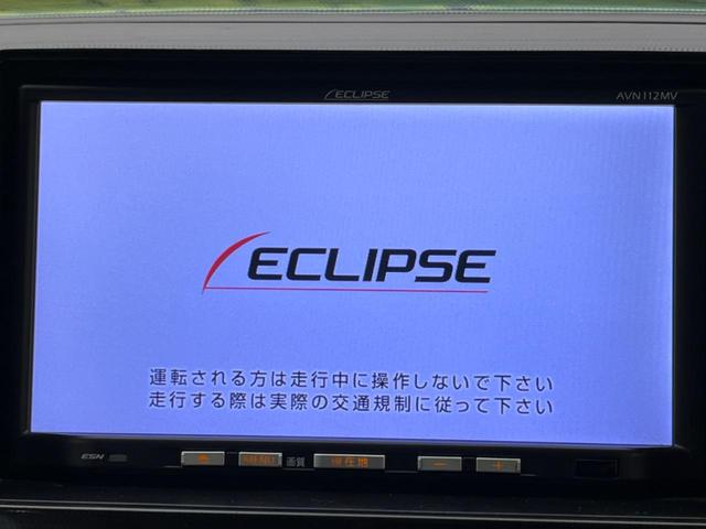 �y�i�r�Q�[�V�����z�g���₷���i�r�ŖړI�n�܂ł�������ē����Ă���܂��B�e��I�[�f�B�I�Đ��@�\���[�����Ă���A���Ԃ̉^�]������Ɋy�����Ȃ�܂��I�I