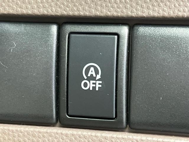 �y�A�C�h�����O�X�g�b�v�z�ԐM����a�؂Œ�Ԃ����ۂɃG���W�����~���A���ʂȔR���̏����}���܂��B�R��������ی�ɂȂ���@�\��G���W���̓u���[�L�𗣂��΍Ďn�����܂��B