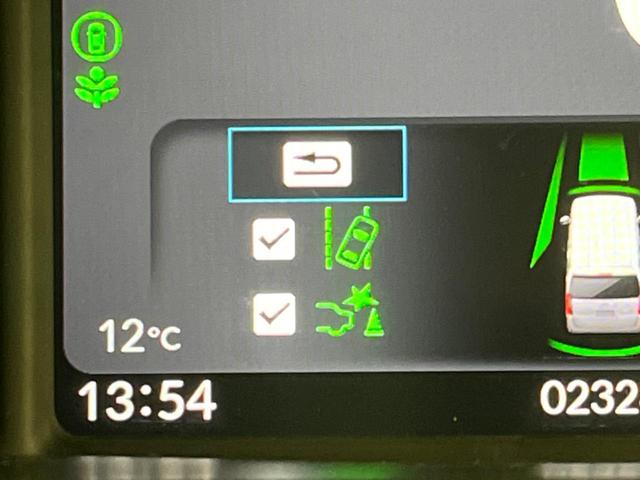 Ｎ－ＢＯＸカスタム コーディネートスタイル　両側電動ドア　純正８型ナビ　衝突被害軽減システム　レーダークルーズ　バックカメラ　禁煙車　合皮レザーシート　ドラレコ　スマートキー　ＬＥＤヘッド　ビルトインＥＴＣ　純正１４インチアルミ（45枚目）