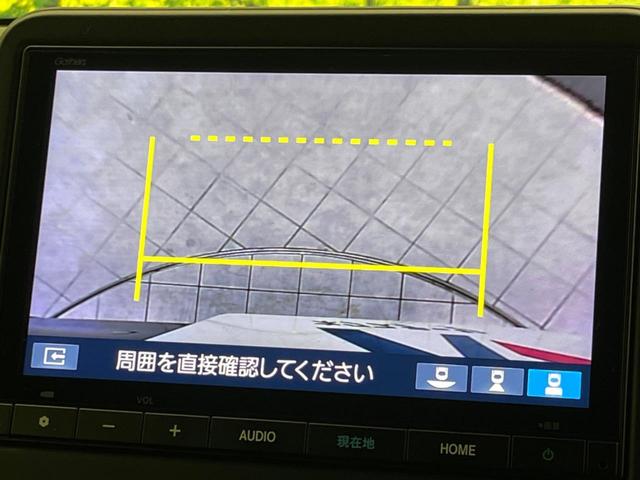 Ｎ－ＢＯＸカスタム コーディネートスタイル　両側電動ドア　純正８型ナビ　衝突被害軽減システム　レーダークルーズ　バックカメラ　禁煙車　合皮レザーシート　ドラレコ　スマートキー　ＬＥＤヘッド　ビルトインＥＴＣ　純正１４インチアルミ（53枚目）