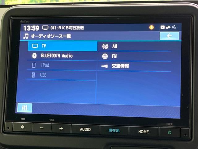 Ｎ－ＢＯＸカスタム コーディネートスタイル　両側電動ドア　純正８型ナビ　衝突被害軽減システム　レーダークルーズ　バックカメラ　禁煙車　合皮レザーシート　ドラレコ　スマートキー　ＬＥＤヘッド　ビルトインＥＴＣ　純正１４インチアルミ（59枚目）