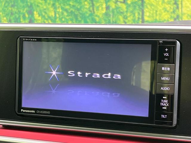 �y�i�r�Q�[�V�����z�ړI�n�܂ł�������ē����Ă����g���₷���i�r�B�a�����������������ڑ�����΂������̃X�}�z��l�o�R�v���C���[�̉��y���Đ��\�I�����̉^�]������Ɋy�����Ȃ�܂��I�I