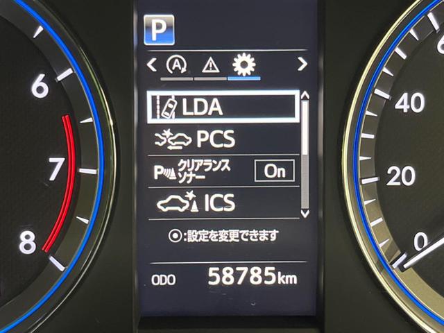 ハリアー プレミアム　９型純正ナビ　バックカメラ　禁煙車　衝突被害軽減　レーダークルーズ　電動リアゲート　ハーフレザーシート　パワーシート　ドラレコ　コーナーセンサー　スマートキー　ＬＥＤヘッド　ＥＴＣ（46枚目）