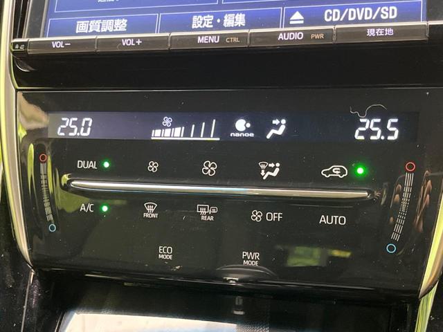 ハリアー プレミアム　９型純正ナビ　バックカメラ　禁煙車　衝突被害軽減　レーダークルーズ　電動リアゲート　ハーフレザーシート　パワーシート　ドラレコ　コーナーセンサー　スマートキー　ＬＥＤヘッド　ＥＴＣ（65枚目）