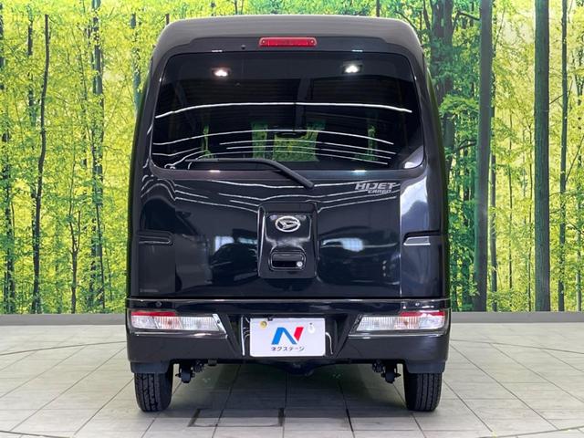 ハイゼットカーゴ クルーズＳＡＩＩＩ　衝突軽減装置　禁煙車　バックカメラ　ＥＴＣ　Ｂｌｕｅｔｏｏｔｈ　フルセグ　レーンキープアシスト　両側スライドドア　ＣＤ／ＤＶＤ再生　盗難防止装置　プライバシーガラス　アイドリングストップ（15枚目）