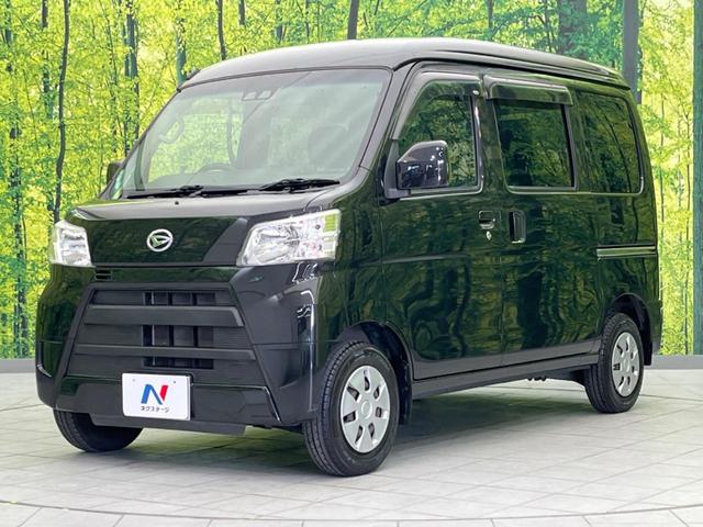 ハイゼットカーゴ クルーズＳＡＩＩＩ　衝突軽減装置　禁煙車　バックカメラ　ＥＴＣ　Ｂｌｕｅｔｏｏｔｈ　フルセグ　レーンキープアシスト　両側スライドドア　ＣＤ／ＤＶＤ再生　盗難防止装置　プライバシーガラス　アイドリングストップ（30枚目）