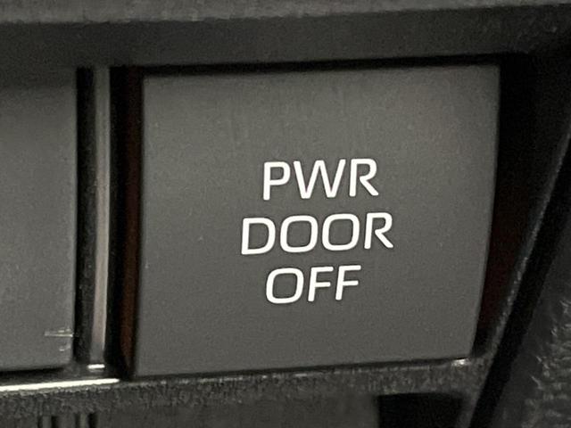 ノア Ｓ－Ｚ　両側電動スライドドア　純正１０．５インチナビ　フリップダウンモニター　バックカメラ　衝突警報装置　レーダークルーズコントロール　禁煙車　ハーフレザーシート　シートヒーター　コーナーセンサー（46枚目）