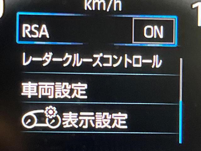 ノア Ｓ－Ｚ　両側電動スライドドア　純正１０．５インチナビ　フリップダウンモニター　バックカメラ　衝突警報装置　レーダークルーズコントロール　禁煙車　ハーフレザーシート　シートヒーター　コーナーセンサー（53枚目）