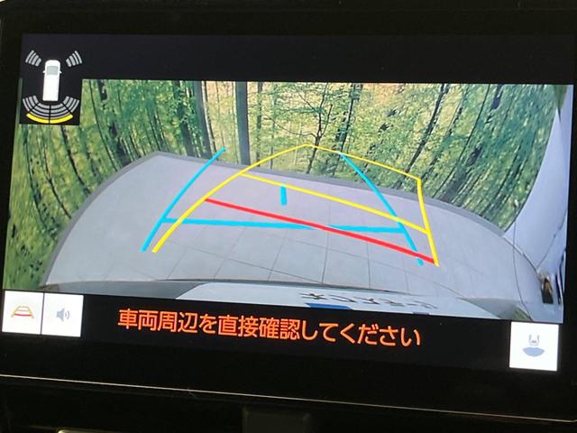 ノア Ｓ－Ｚ　両側電動スライドドア　純正１０．５インチナビ　フリップダウンモニター　バックカメラ　衝突警報装置　レーダークルーズコントロール　禁煙車　ハーフレザーシート　シートヒーター　コーナーセンサー（59枚目）