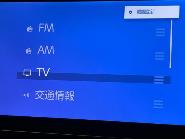 ノア Ｓ－Ｚ　両側電動スライドドア　純正１０．５インチナビ　フリップダウンモニター　バックカメラ　衝突警報装置　レーダークルーズコントロール　禁煙車　ハーフレザーシート　シートヒーター　コーナーセンサー（60枚目）