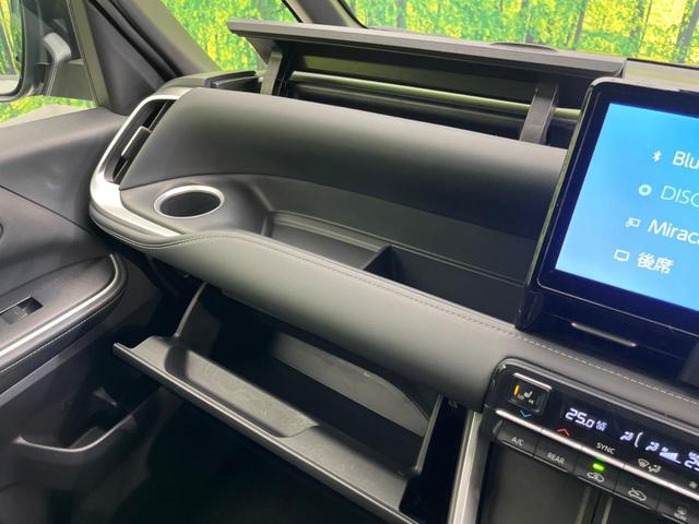 ノア Ｓ－Ｚ　両側電動スライドドア　純正１０．５インチナビ　フリップダウンモニター　バックカメラ　衝突警報装置　レーダークルーズコントロール　禁煙車　ハーフレザーシート　シートヒーター　コーナーセンサー（67枚目）