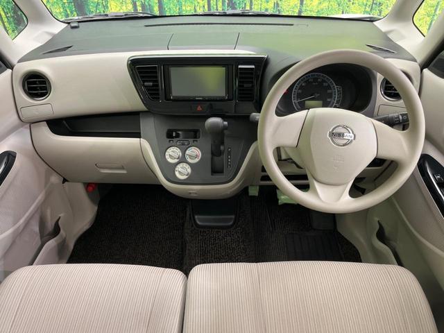 デイズルークス S 禁煙車 SDナビ ETC アイドリングストップ 盗難防止装置 ベンチシート ドアバイザー プライバシーガラス 電動格納ミラー CD/DVD再生(2枚目)