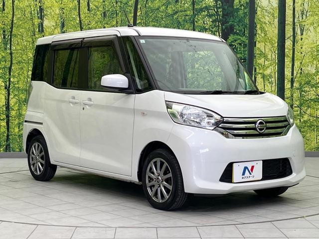 デイズルークス S 禁煙車 SDナビ ETC アイドリングストップ 盗難防止装置 ベンチシート ドアバイザー プライバシーガラス 電動格納ミラー CD/DVD再生(16枚目)