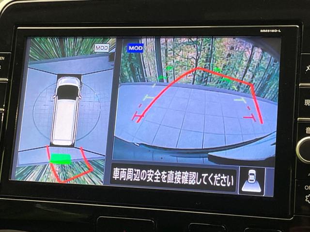 セレナ ハイウェイスター VセレクションII 後席モニター 両側電動スライドドア プロパイロット 衝突軽減装置 禁煙車 純正9インチナビ 全周囲カメラ ETC Bluetooth フルセグ ドライブレコーダー スマートキー LEDヘッドライト(7枚目)