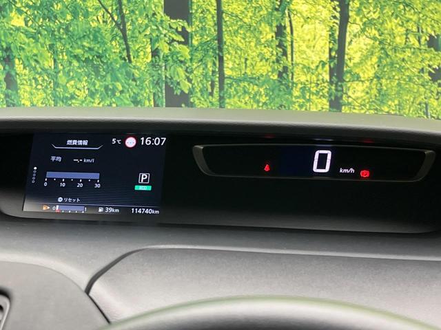 セレナ ハイウェイスター VセレクションII 後席モニター 両側電動スライドドア プロパイロット 衝突軽減装置 禁煙車 純正9インチナビ 全周囲カメラ ETC Bluetooth フルセグ ドライブレコーダー スマートキー LEDヘッドライト(44枚目)