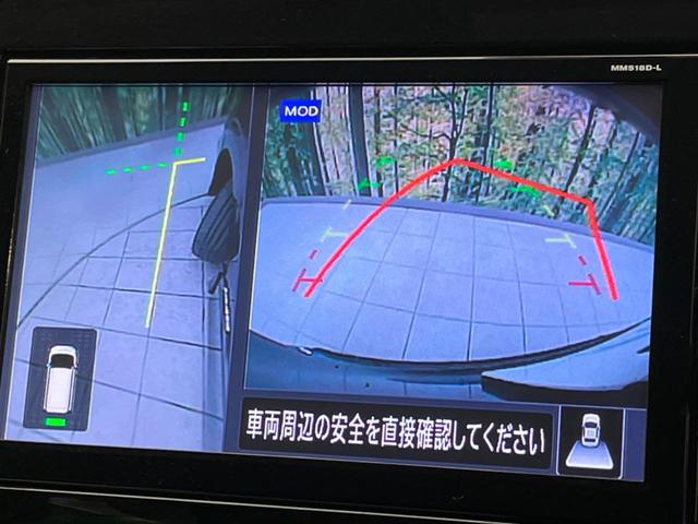 セレナ ハイウェイスター VセレクションII 後席モニター 両側電動スライドドア プロパイロット 衝突軽減装置 禁煙車 純正9インチナビ 全周囲カメラ ETC Bluetooth フルセグ ドライブレコーダー スマートキー LEDヘッドライト(52枚目)