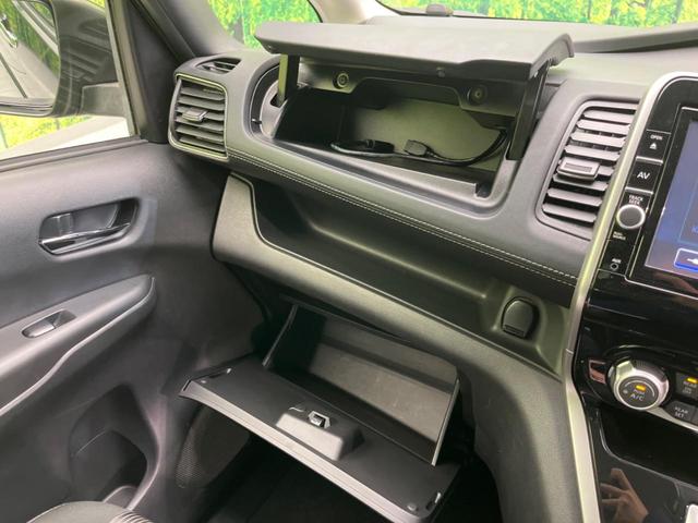 セレナ ハイウェイスター VセレクションII 後席モニター 両側電動スライドドア プロパイロット 衝突軽減装置 禁煙車 純正9インチナビ 全周囲カメラ ETC Bluetooth フルセグ ドライブレコーダー スマートキー LEDヘッドライト(57枚目)