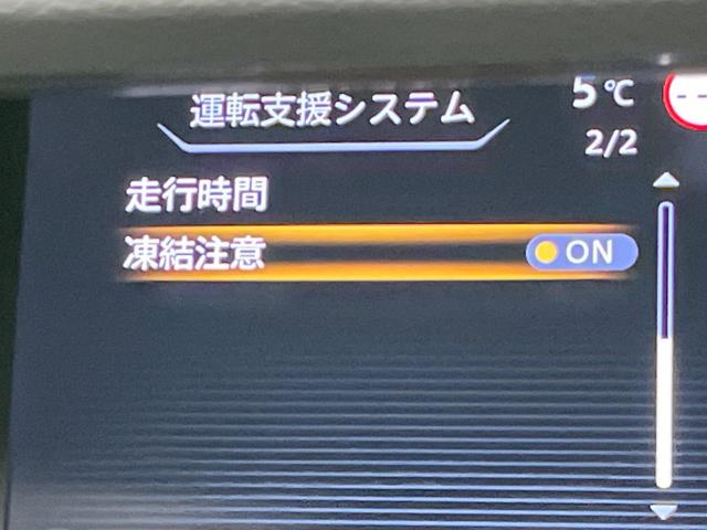 セレナ ハイウェイスター VセレクションII 両側電動スライドドア 衝突軽減装置 禁煙車 SDナビ 全周囲カメラ ETC Bluetooth ドライブレコーダー スマートキー LEDヘッドライト コーナーセンサー オートマチックハイビーム(44枚目)
