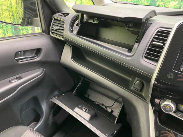 セレナ ハイウェイスター VセレクションII 両側電動スライドドア 衝突軽減装置 禁煙車 SDナビ 全周囲カメラ ETC Bluetooth ドライブレコーダー スマートキー LEDヘッドライト コーナーセンサー オートマチックハイビーム(53枚目)