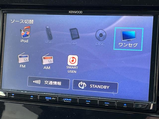 セレナ ハイウェイスター VセレクションII 両側電動スライドドア 衝突軽減装置 禁煙車 SDナビ 全周囲カメラ ETC Bluetooth ドライブレコーダー スマートキー LEDヘッドライト コーナーセンサー オートマチックハイビーム(61枚目)