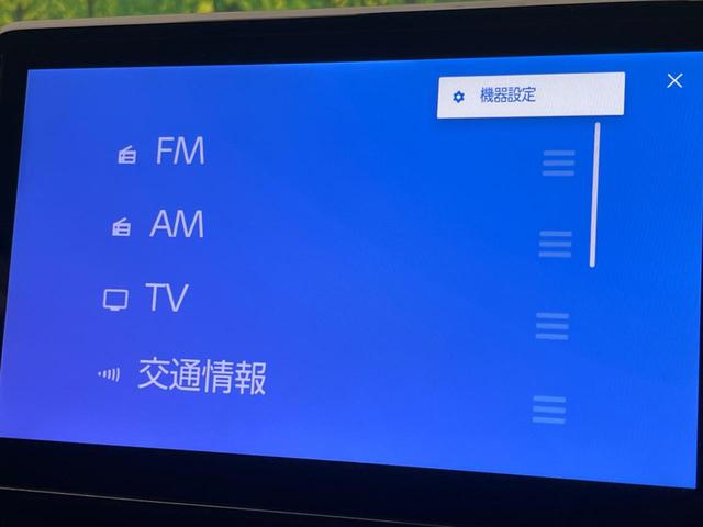 ノア ハイブリッドＳ－Ｚ　両側電動スライドドア　両側電動スライドドア　純正エアロ　純正１０．５型ナビ　後席モニター　バックカメラ　衝突警報装置　レーダークルーズコントロール　禁煙車　パワーバックドア　ハーフレ（56枚目）