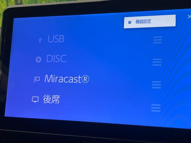ノア ハイブリッドＳ－Ｚ　両側電動スライドドア　両側電動スライドドア　純正エアロ　純正１０．５型ナビ　後席モニター　バックカメラ　衝突警報装置　レーダークルーズコントロール　禁煙車　パワーバックドア　ハーフレ（57枚目）