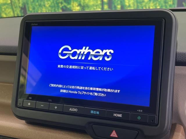 Ｎ－ＢＯＸ ベースグレード　電動スライドドア　ホンダセンシング　禁煙車　メーカー純正８インチナビ　アダプティブクルーズコントロール　バックカメラ　ＥＴＣ　Ｂｌｕｅｔｏｏｔｈ　フルセグ　スマートキー　ＬＥＤヘッドライト（4枚目）