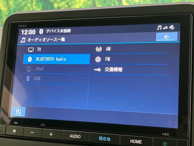 Ｎ－ＢＯＸ ベースグレード　電動スライドドア　ホンダセンシング　禁煙車　メーカー純正８インチナビ　アダプティブクルーズコントロール　バックカメラ　ＥＴＣ　Ｂｌｕｅｔｏｏｔｈ　フルセグ　スマートキー　ＬＥＤヘッドライト（52枚目）