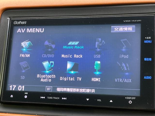 ヴェゼル ハイブリッドZ 衝突軽減装置 禁煙車 純正8インチナビ バックカメラ ETC Bluetooth フルセグ シートヒーター ハーフレザーシート LEDヘッドライト クルーズコントロール オートライト オーエアコン(51枚目)