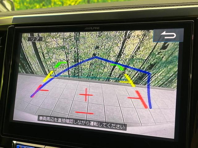 ヴェルファイア ２．５Ｚ　サンルーフ　後席モニター　１０型ナビ　両側電動ドア　バックカメラ　禁煙車　ドラレコ　スマートキー　ＬＥＤヘッド　ＥＴＣ　クルコン　純正１８インチアルミ　オートライト（6枚目）