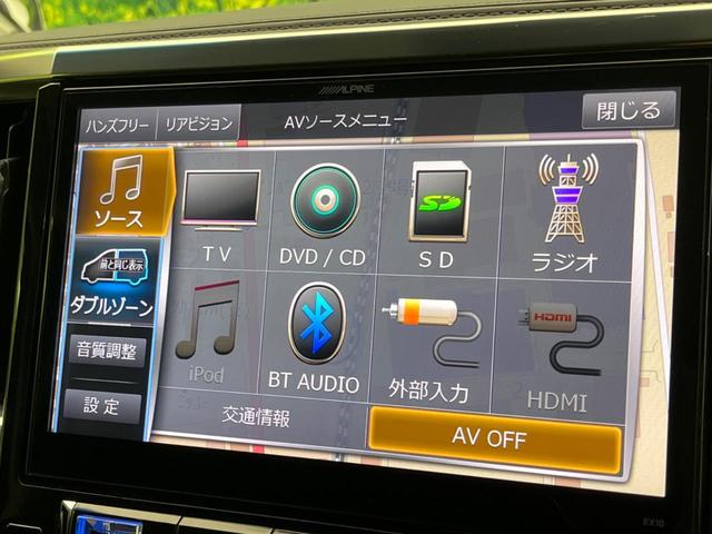 ヴェルファイア ２．５Ｚ　サンルーフ　後席モニター　１０型ナビ　両側電動ドア　バックカメラ　禁煙車　ドラレコ　スマートキー　ＬＥＤヘッド　ＥＴＣ　クルコン　純正１８インチアルミ　オートライト（53枚目）