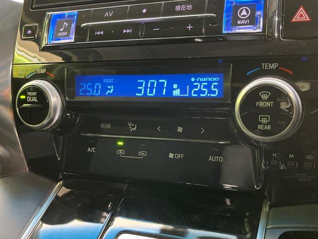 ヴェルファイア ２．５Ｚ　サンルーフ　後席モニター　１０型ナビ　両側電動ドア　バックカメラ　禁煙車　ドラレコ　スマートキー　ＬＥＤヘッド　ＥＴＣ　クルコン　純正１８インチアルミ　オートライト（58枚目）