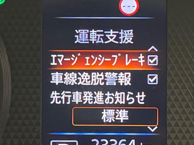 ルークス Ｓ　ＳＤナビ　衝突軽減装置　禁煙車　コーナーセンサー　スマートキー　オートライト　Ｂｌｕｅｔｏｏｔｈ接続　ＣＤ再生　ステアリングスイッチ　アイドリングストップ　電子格納ミラー（38枚目）