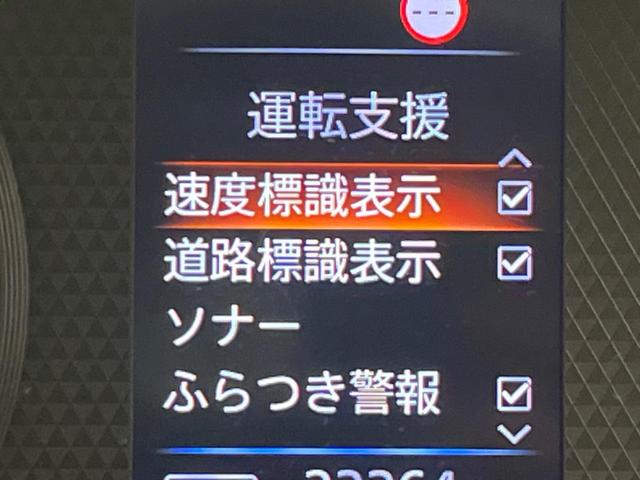 ルークス Ｓ　ＳＤナビ　衝突軽減装置　禁煙車　コーナーセンサー　スマートキー　オートライト　Ｂｌｕｅｔｏｏｔｈ接続　ＣＤ再生　ステアリングスイッチ　アイドリングストップ　電子格納ミラー（46枚目）