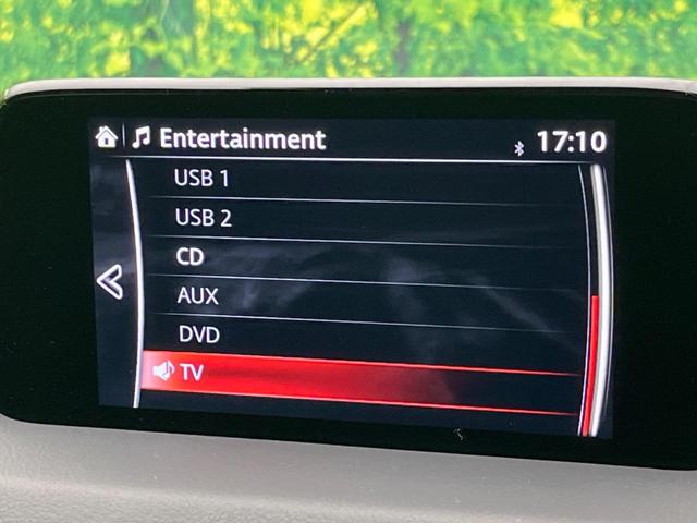 ＣＸ－５ ＸＤ　エクスクルーシブモード　ターボ　ディーゼル　８．８型マツダコネクトナビ　衝突軽減装置　全周囲カメラ　ＥＴＣ　Ｂｌｕｅｔｏｏｔｈ　フルセグ　ドライブレコーダー　コーナーセンサー　ブラインドスポットモニター　シートヒーター（52枚目）