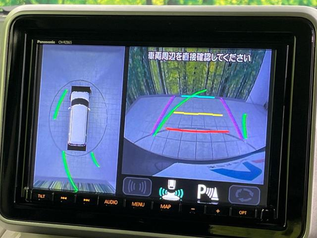 �y�S���ʃ��j�^�[�p�J�����z��p�̃J�����ɂ��A�ォ�猩���낵���悤�Ȏ��_�łR�U�O�x�N���}�̎��͂��m�F���邱�Ƃ��ł��܂������p�������m�F���₷���A�����ꏊ�ł̐؂�Ԃ��⒓�Ԃ��X���[�Y�ɍs���܂��B