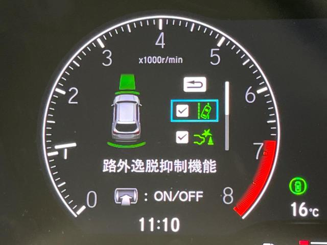 ＷＲ－Ｖ Ｘ　衝突軽減装置　レーダークルーズ　ＬＥＤヘッドライト　禁煙車　クリアランスソナー　オートマチックハイビーム　オートライト　電動格納ミラー　オートエアコン　横滑り防止（44枚目）