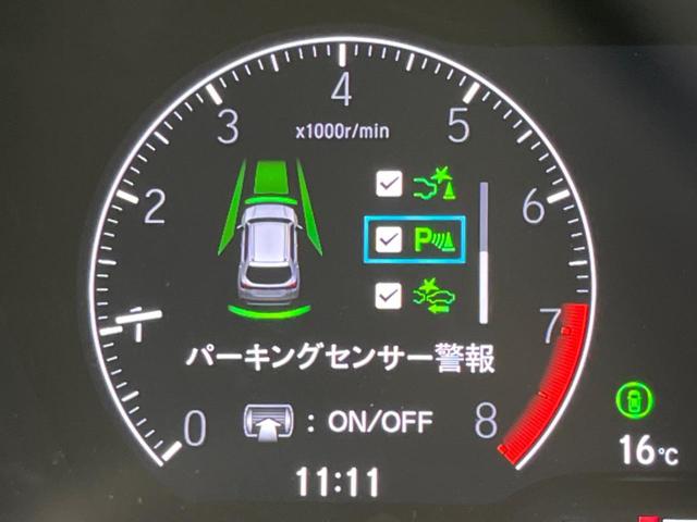 ＷＲ－Ｖ Ｘ　衝突軽減装置　レーダークルーズ　ＬＥＤヘッドライト　禁煙車　クリアランスソナー　オートマチックハイビーム　オートライト　電動格納ミラー　オートエアコン　横滑り防止（45枚目）