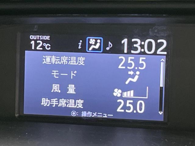 ノア ハイブリッドＳｉ　ダブルバイビーＩＩ　後席モニタ　両側電動スライドドア　衝突軽減装置　純正９インチナビ　バックカメラ　ＥＴＣ　Ｂｌｕｅｔｏｏｔｈ　フルセグ　ハーフレザーシート　ＬＥＤヘッドライト　ＬＥＤフロントフォグ　クリアランスソナー（53枚目）