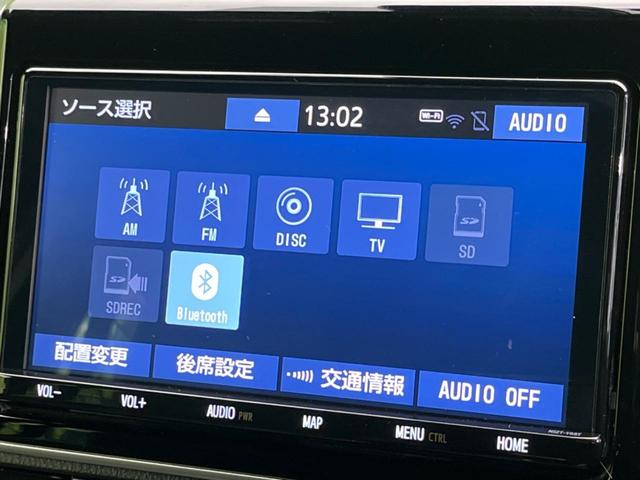 ノア ハイブリッドＳｉ　ダブルバイビーＩＩ　後席モニタ　両側電動スライドドア　衝突軽減装置　純正９インチナビ　バックカメラ　ＥＴＣ　Ｂｌｕｅｔｏｏｔｈ　フルセグ　ハーフレザーシート　ＬＥＤヘッドライト　ＬＥＤフロントフォグ　クリアランスソナー（55枚目）