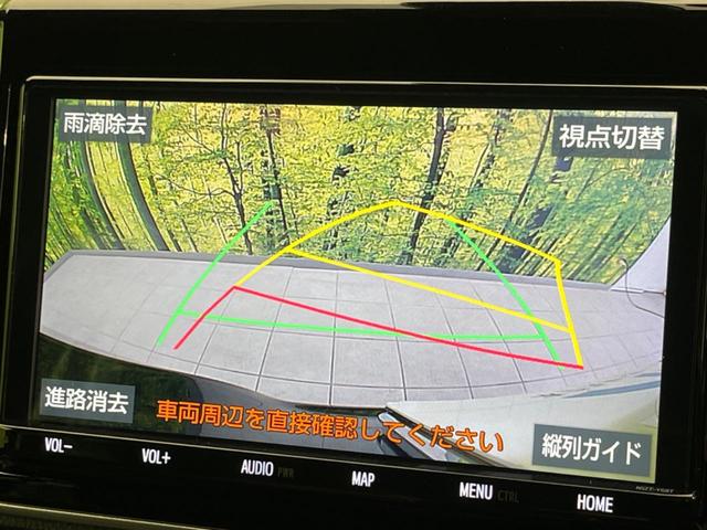 ノア ハイブリッドＳｉ　ダブルバイビーＩＩ　後席モニタ　両側電動スライドドア　衝突軽減装置　純正９インチナビ　バックカメラ　ＥＴＣ　Ｂｌｕｅｔｏｏｔｈ　フルセグ　ハーフレザーシート　ＬＥＤヘッドライト　ＬＥＤフロントフォグ　クリアランスソナー（57枚目）