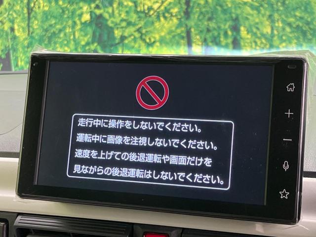 ムーヴキャンバス ストライプスＧターボ　両側電動スライドドア　衝突軽減装置　禁煙車　９インチディスプレイオーディオ　バックカメラ　レーダークルーズコントロール　ＥＴＣ　Ｂｌｕｅｔｏｏｔｈ　フルセグ　スマートキー　シートヒーター（5枚目）